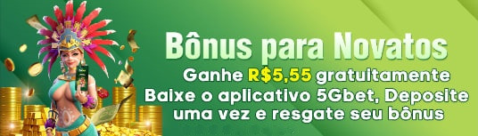 oi55  Rebate