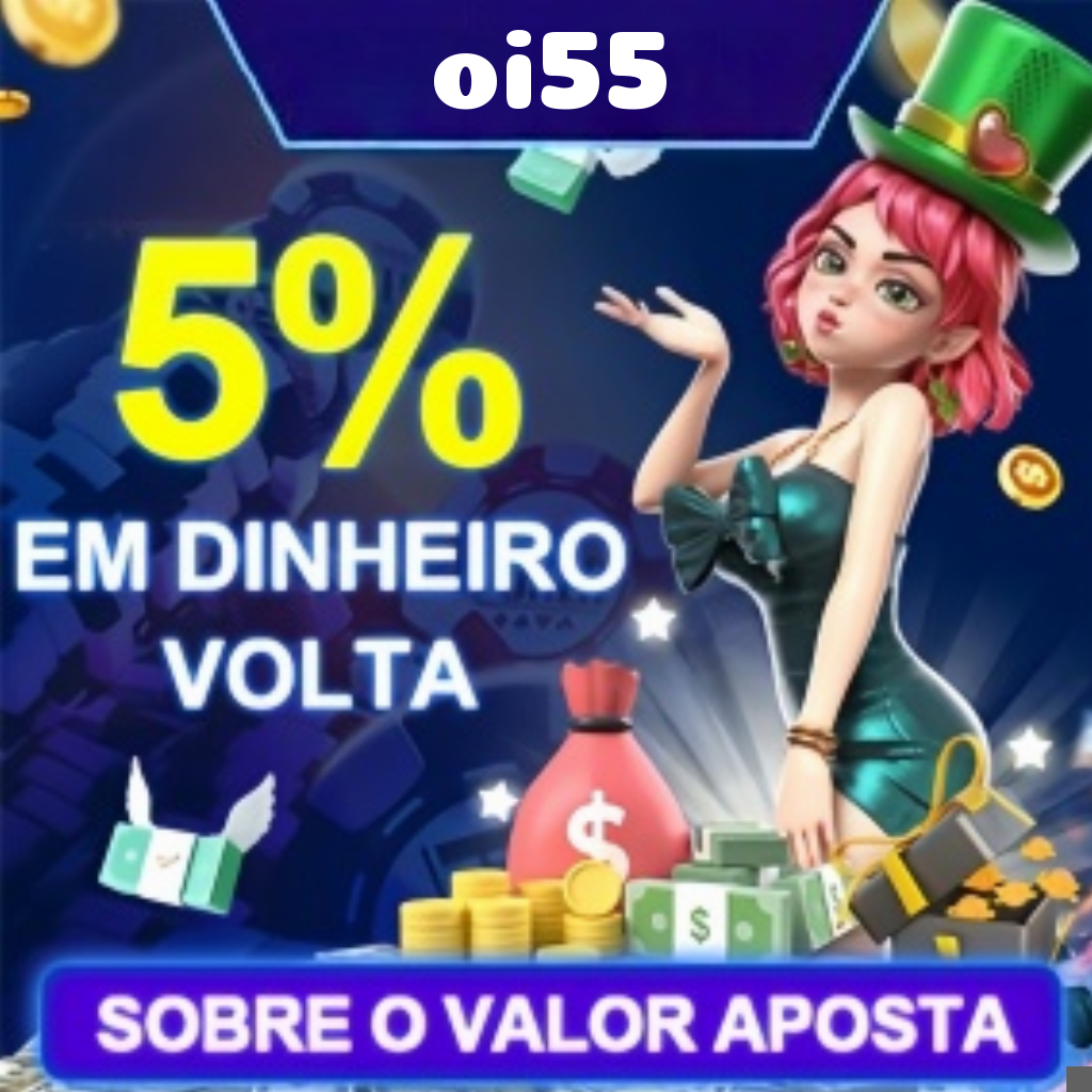 oi55 Rebate
